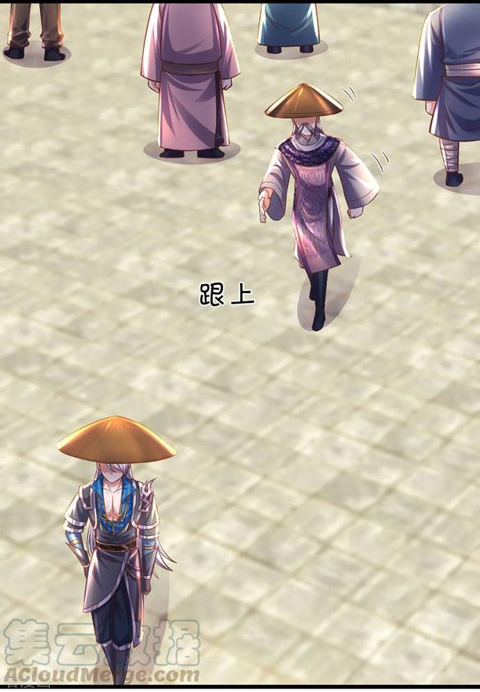Shura Sword Sovereign Chapter 214 Gambar 28